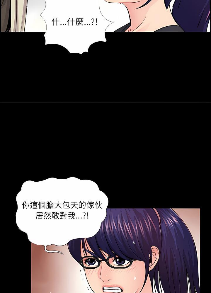 57P - 神秘复学生