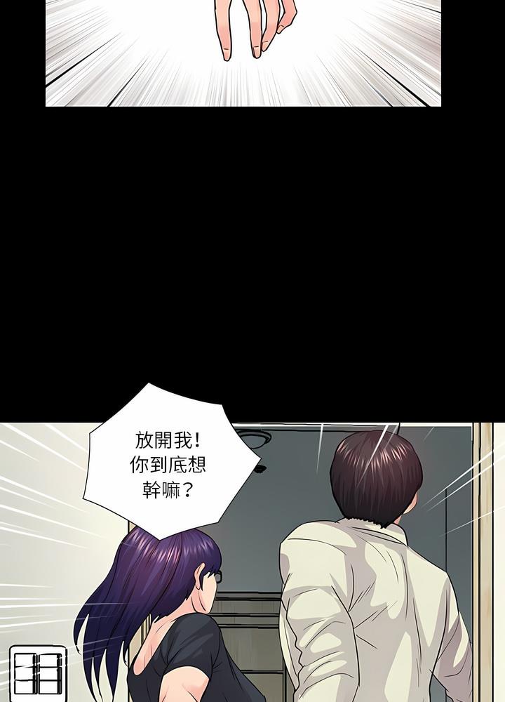 59P - 神秘复学生