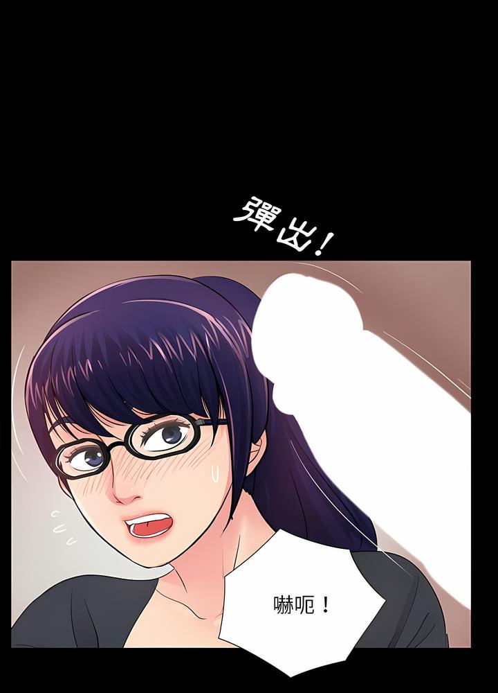64P - 神秘复学生