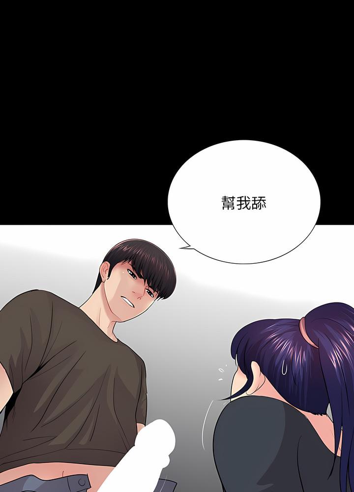 65P - 神秘复学生
