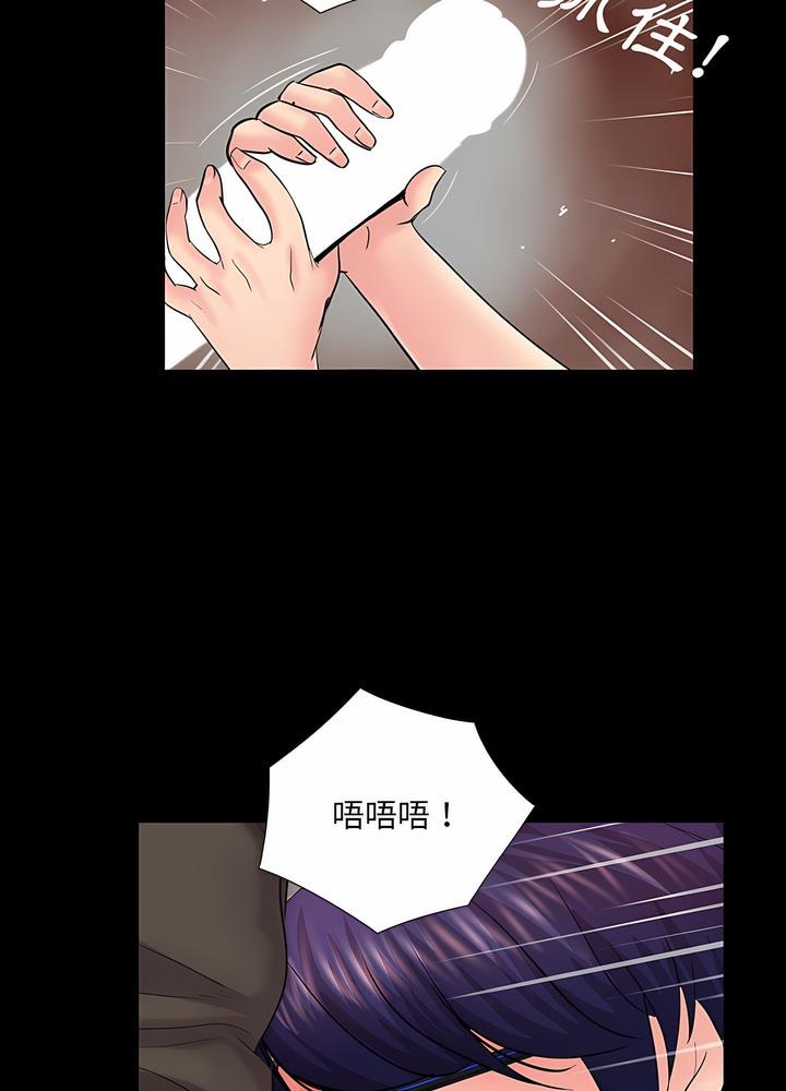 71P - 神秘复学生