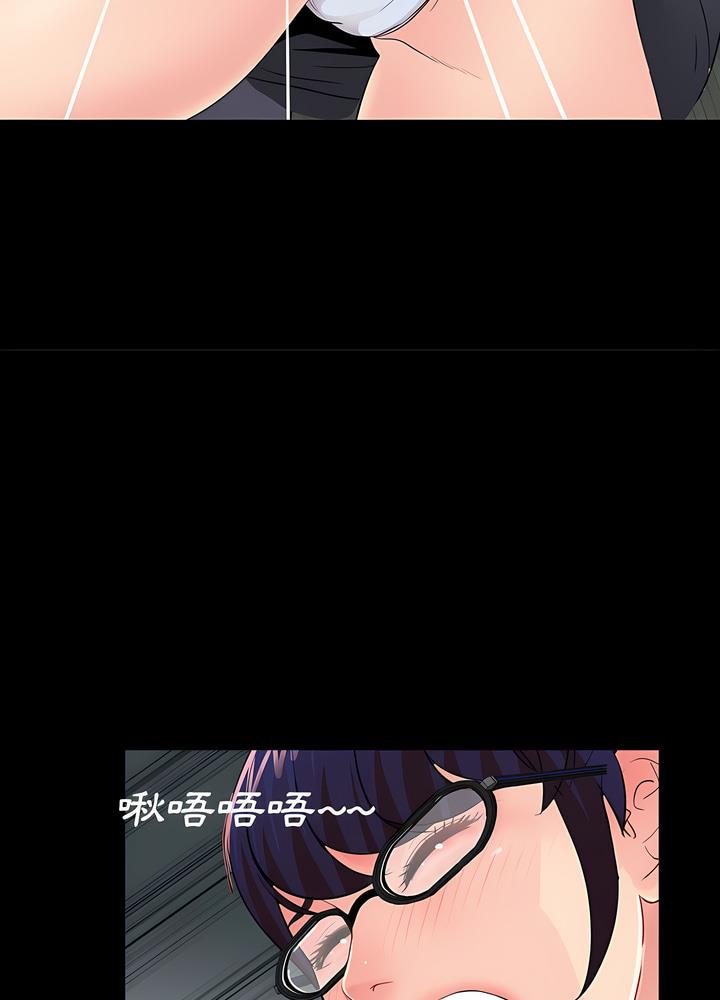 74P - 神秘复学生