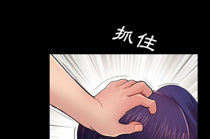 80P - 神秘复学生