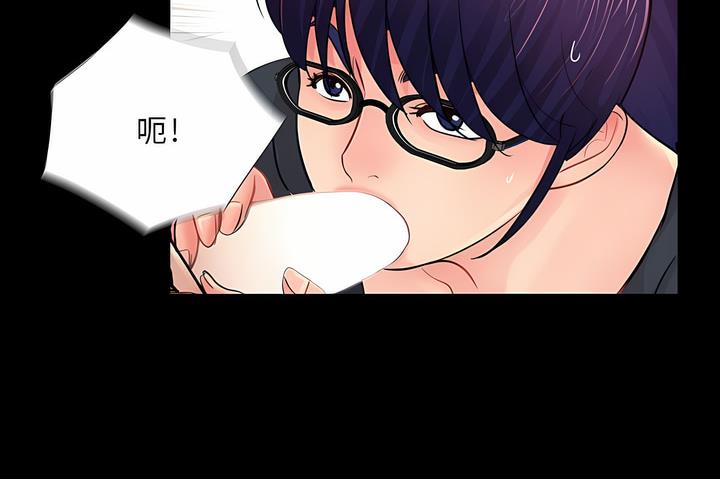 81P - 神秘复学生
