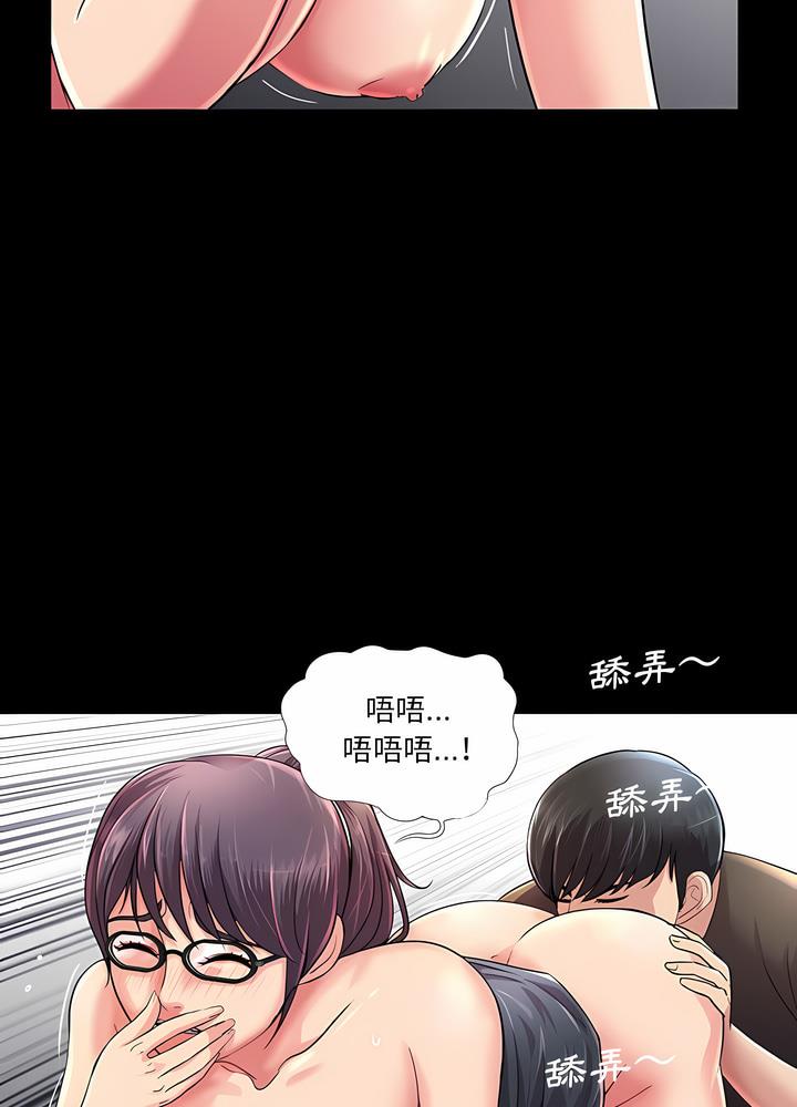 16P - 神秘复学生