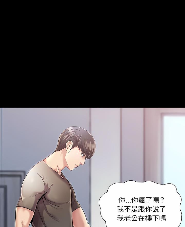 1P - 神秘复学生