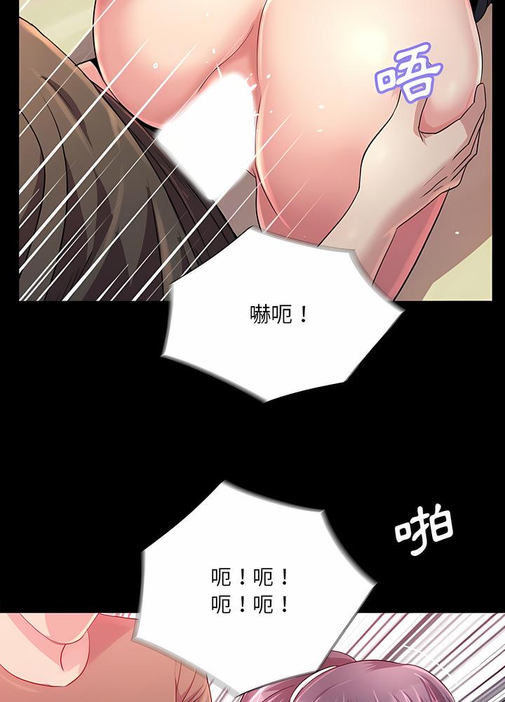 23P - 神秘复学生