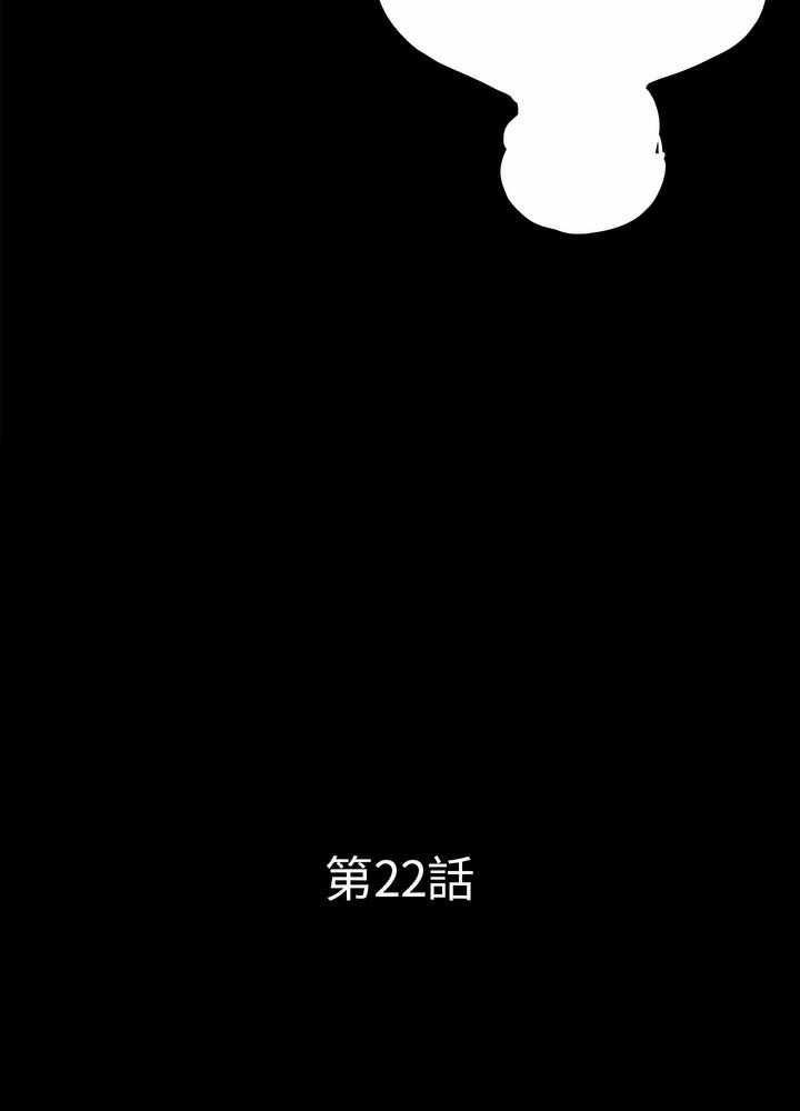 30P - 神秘复学生