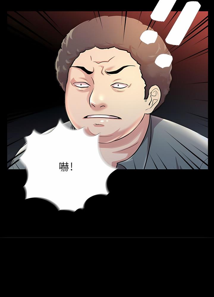 32P - 神秘复学生
