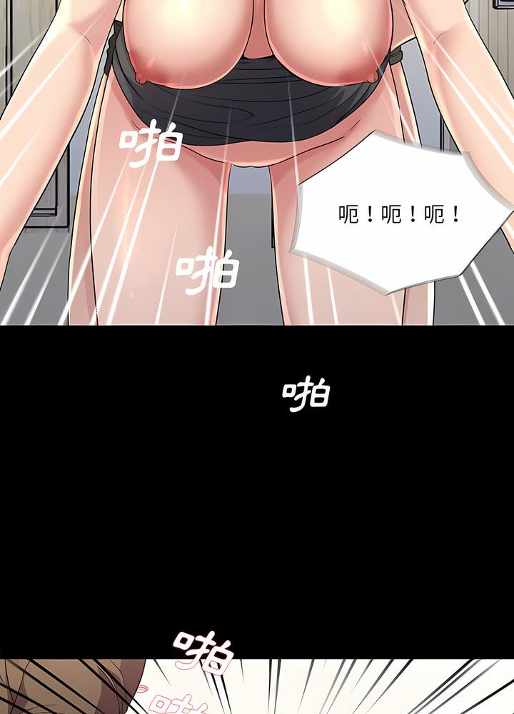 34P - 神秘复学生