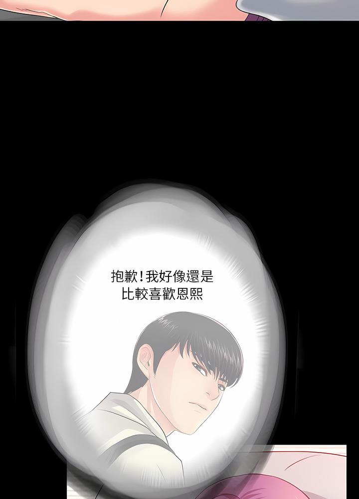 50P - 神秘复学生