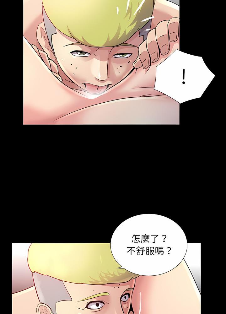 52P - 神秘复学生