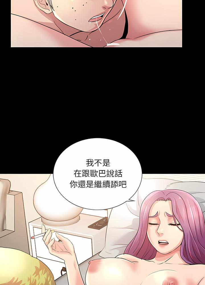 53P - 神秘复学生