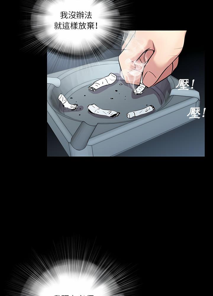 59P - 神秘复学生