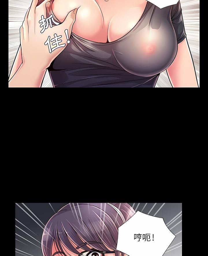 5P - 神秘复学生