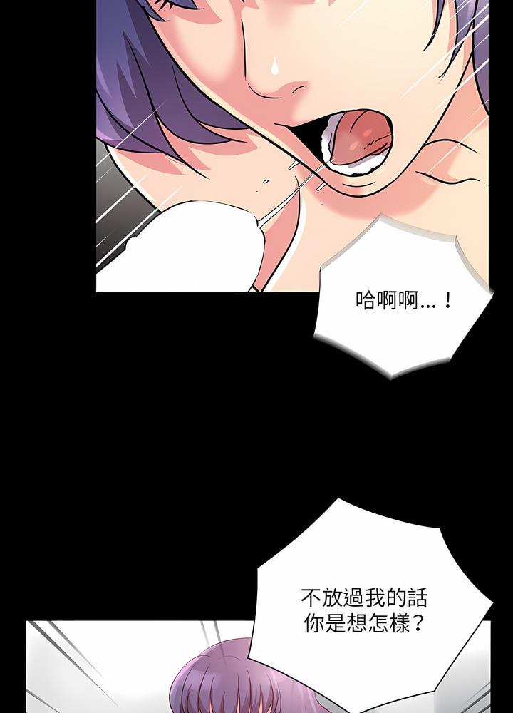 68P - 神秘复学生