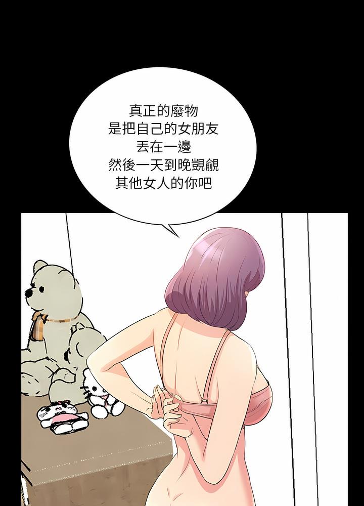 71P - 神秘复学生
