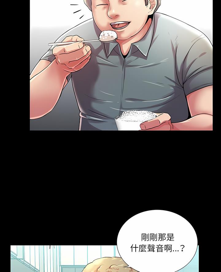 7P - 神秘复学生