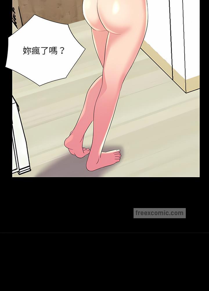 72P - 神秘复学生