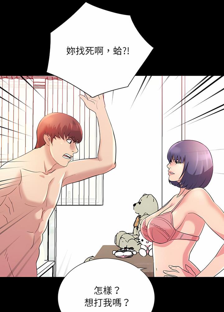 73P - 神秘复学生