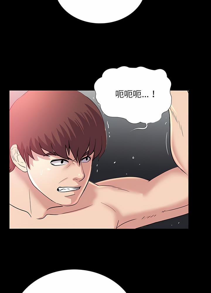 74P - 神秘复学生