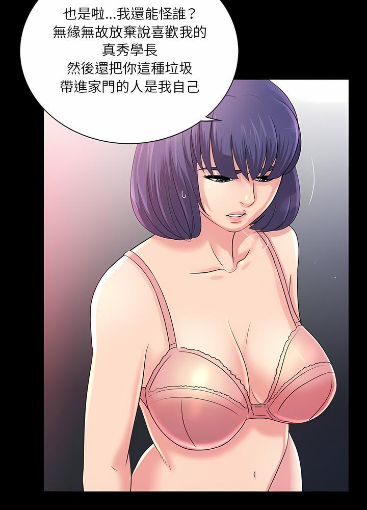 75P - 神秘复学生