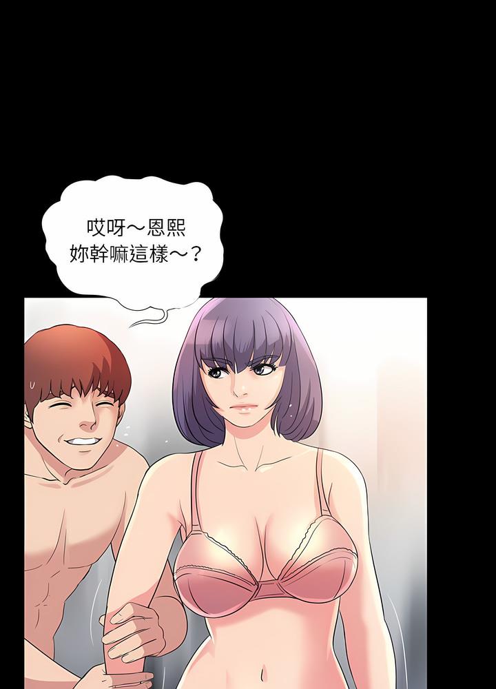 76P - 神秘复学生