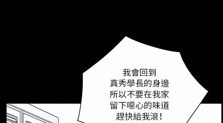 81P - 神秘复学生
