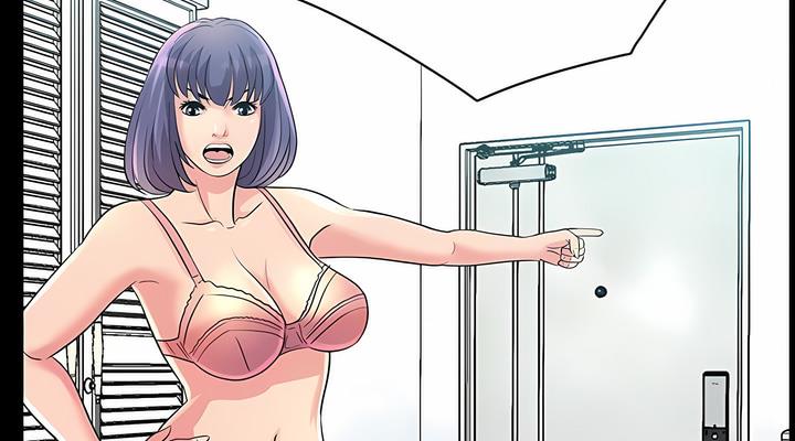 82P - 神秘复学生