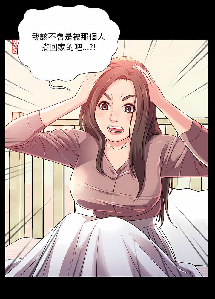 10P - 神秘复学生
