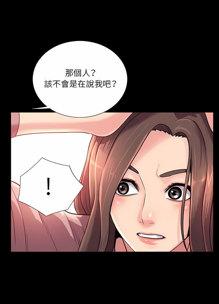 11P - 神秘复学生