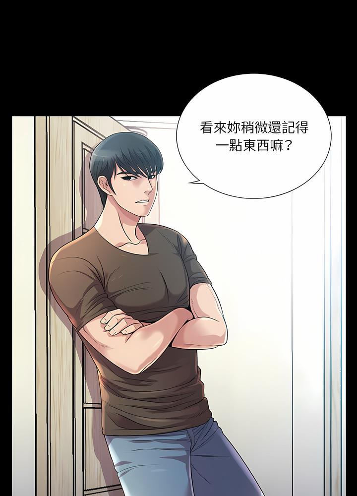 12P - 神秘复学生
