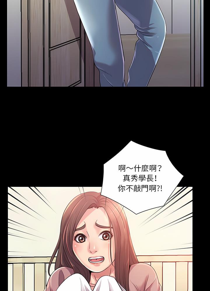 13P - 神秘复学生
