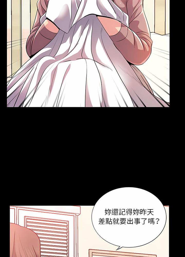 14P - 神秘复学生