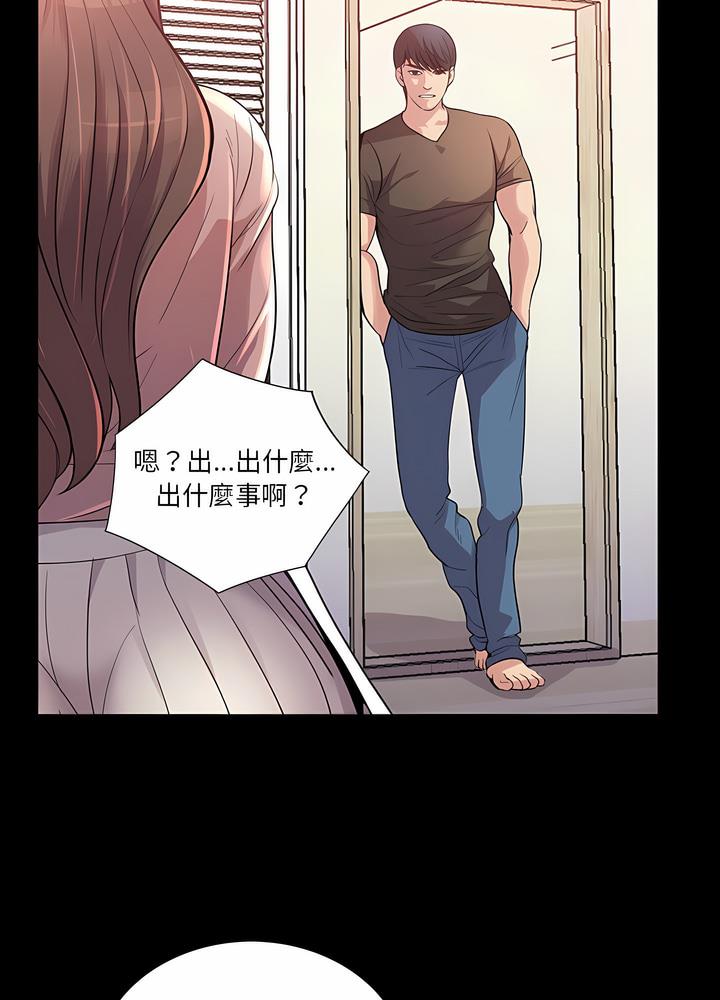 15P - 神秘复学生