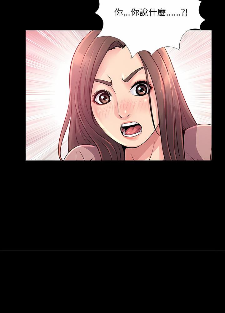 17P - 神秘复学生