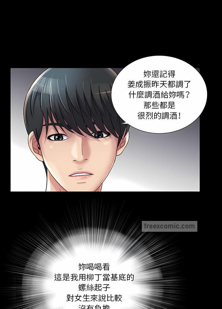 18P - 神秘复学生