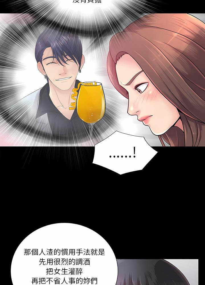 19P - 神秘复学生