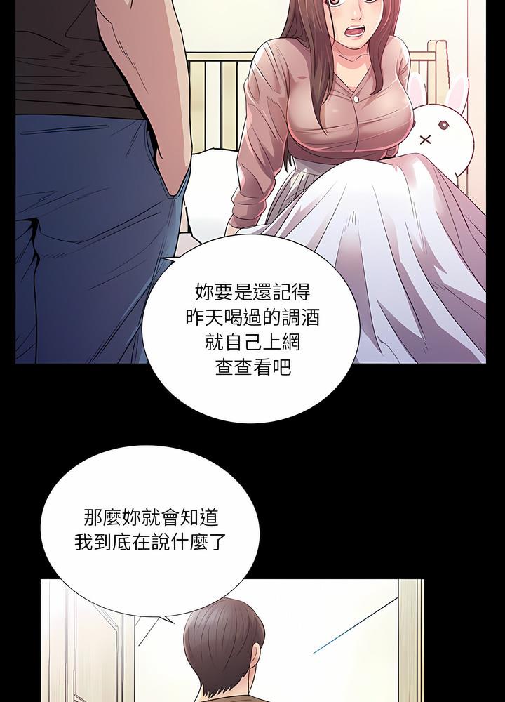 21P - 神秘复学生