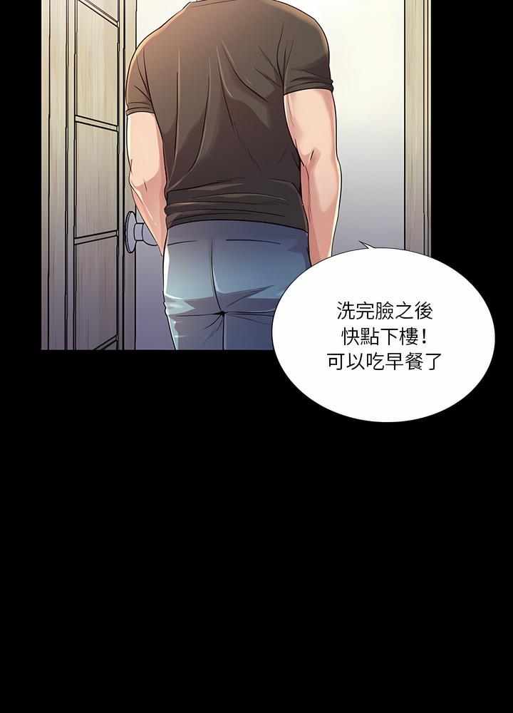 22P - 神秘复学生