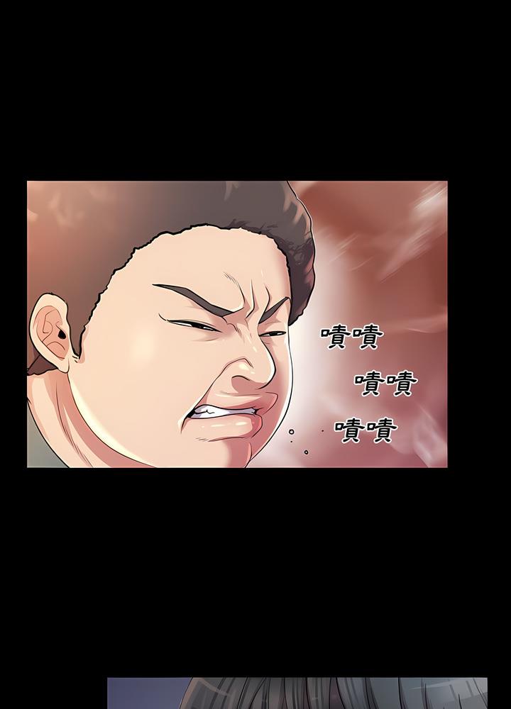 26P - 神秘复学生