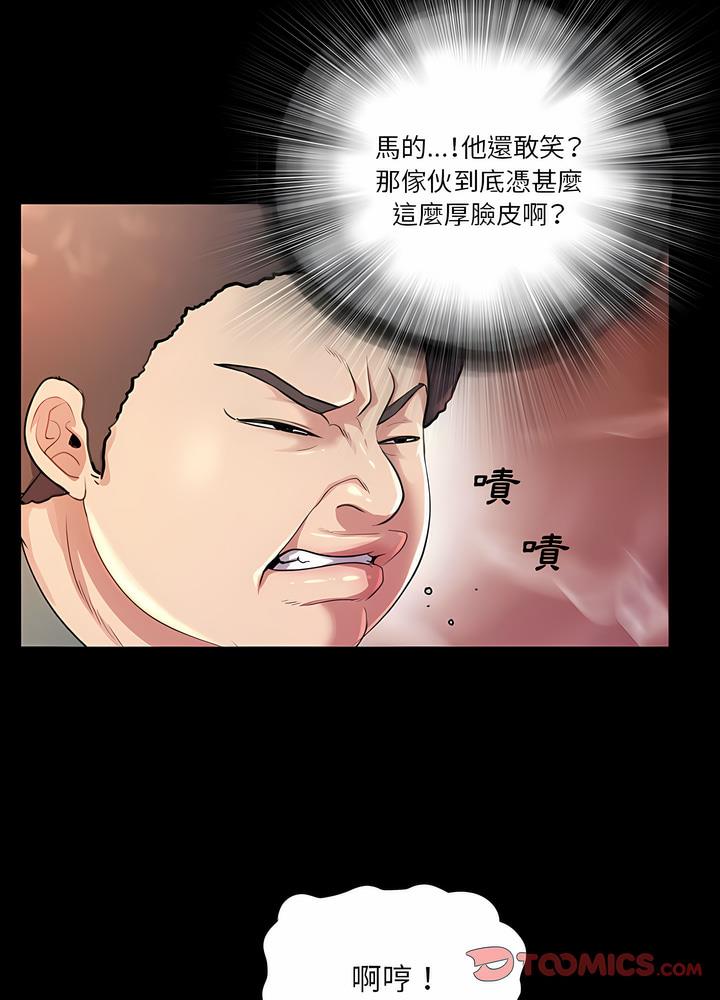 28P - 神秘复学生