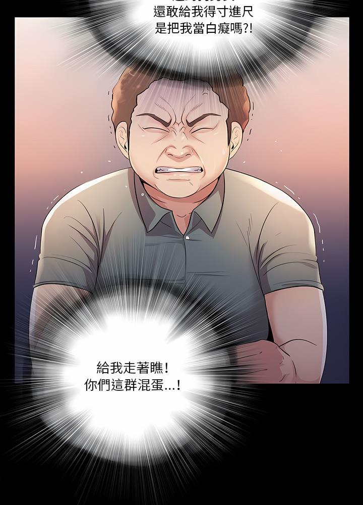 31P - 神秘复学生
