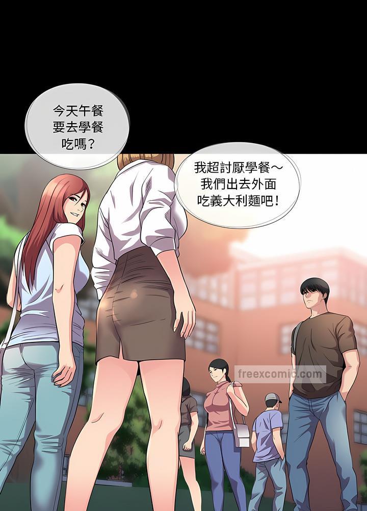 36P - 神秘复学生