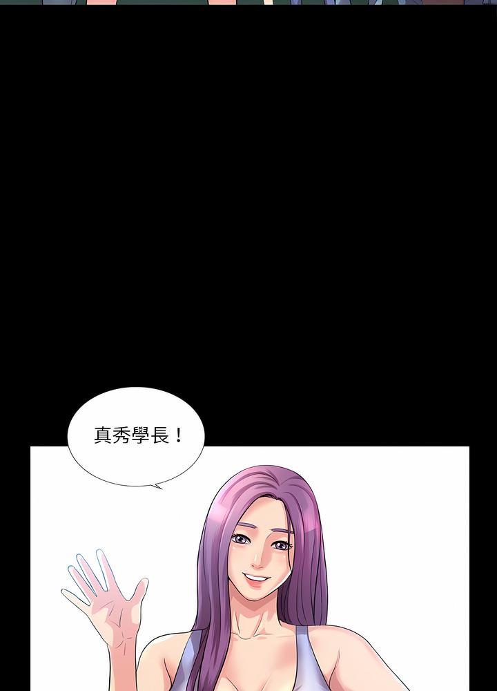 37P - 神秘复学生