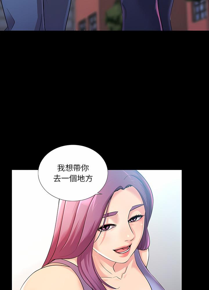 41P - 神秘复学生