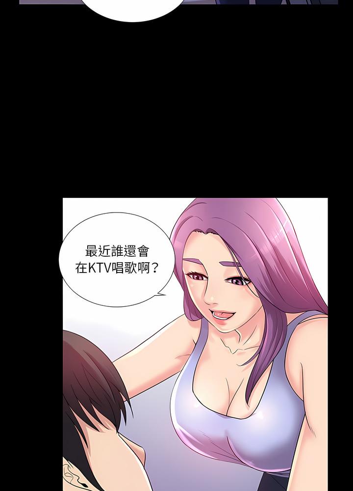 47P - 神秘复学生