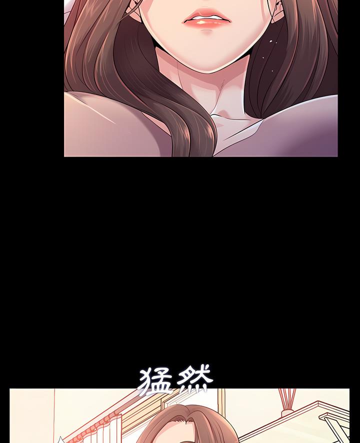 4P - 神秘复学生