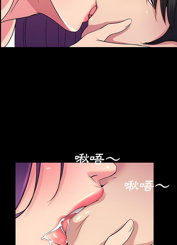 50P - 神秘复学生