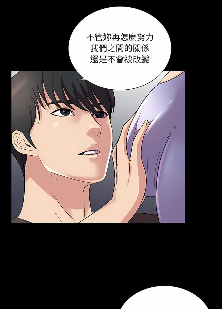 56P - 神秘复学生